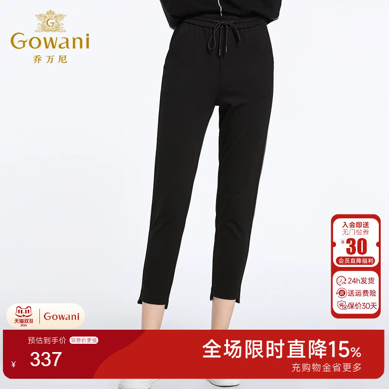 乔万尼商场秋装新款休闲系带韩版修身黑色哈伦裤女九分小脚裤子
