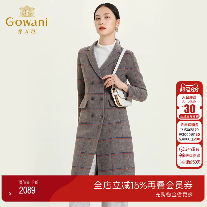 乔万尼冬季专柜同款大衣英伦风贵气保暖羊毛长款外套EB4A163902