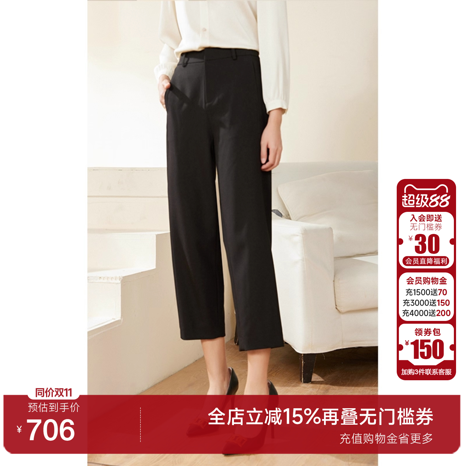 自然腰乔万尼长裤直筒休闲裤