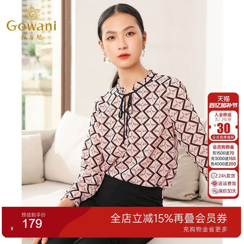 乔万尼商场秋装新款上衣洋气宽松直筒气质印花长袖雪纺衬衫女士