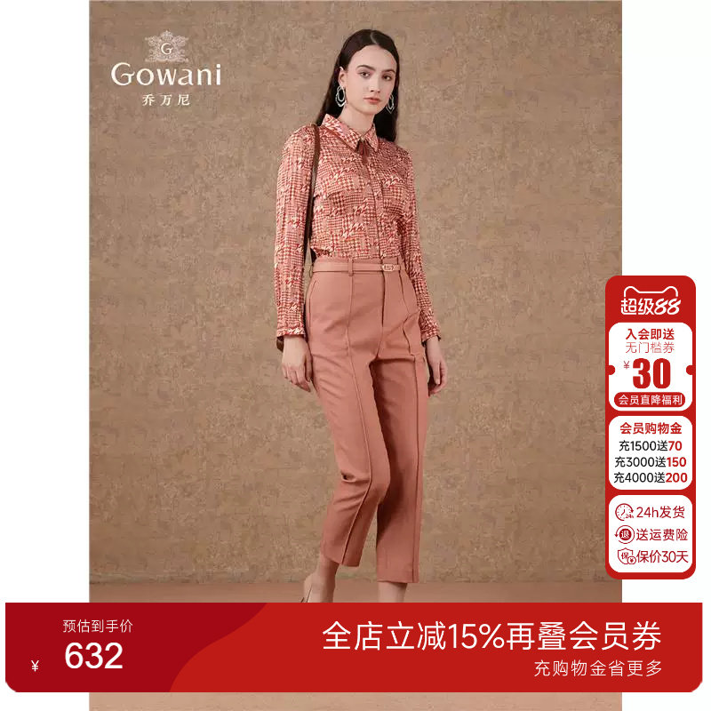 Gowani商场同款2025春冬新