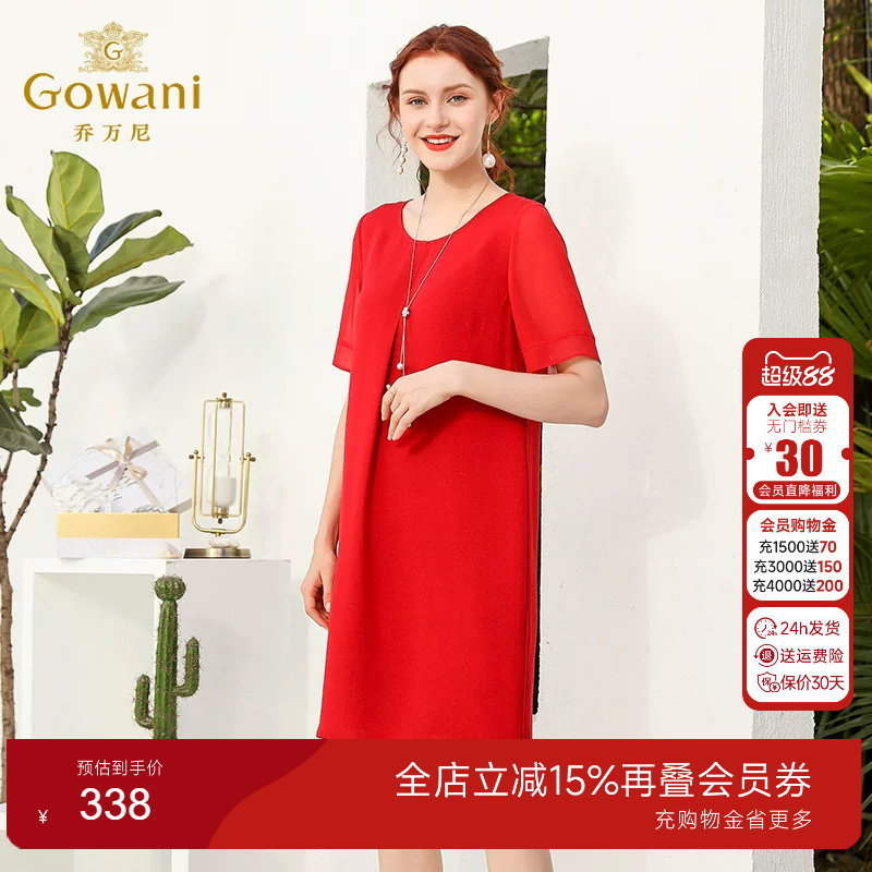 桑蚕丝时尚红色礼服连衣裙中长款