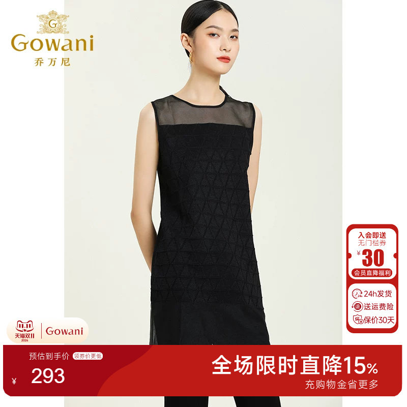 乔万尼夏季时尚女装圆领无袖针织衫黑色显瘦套头上衣中长款