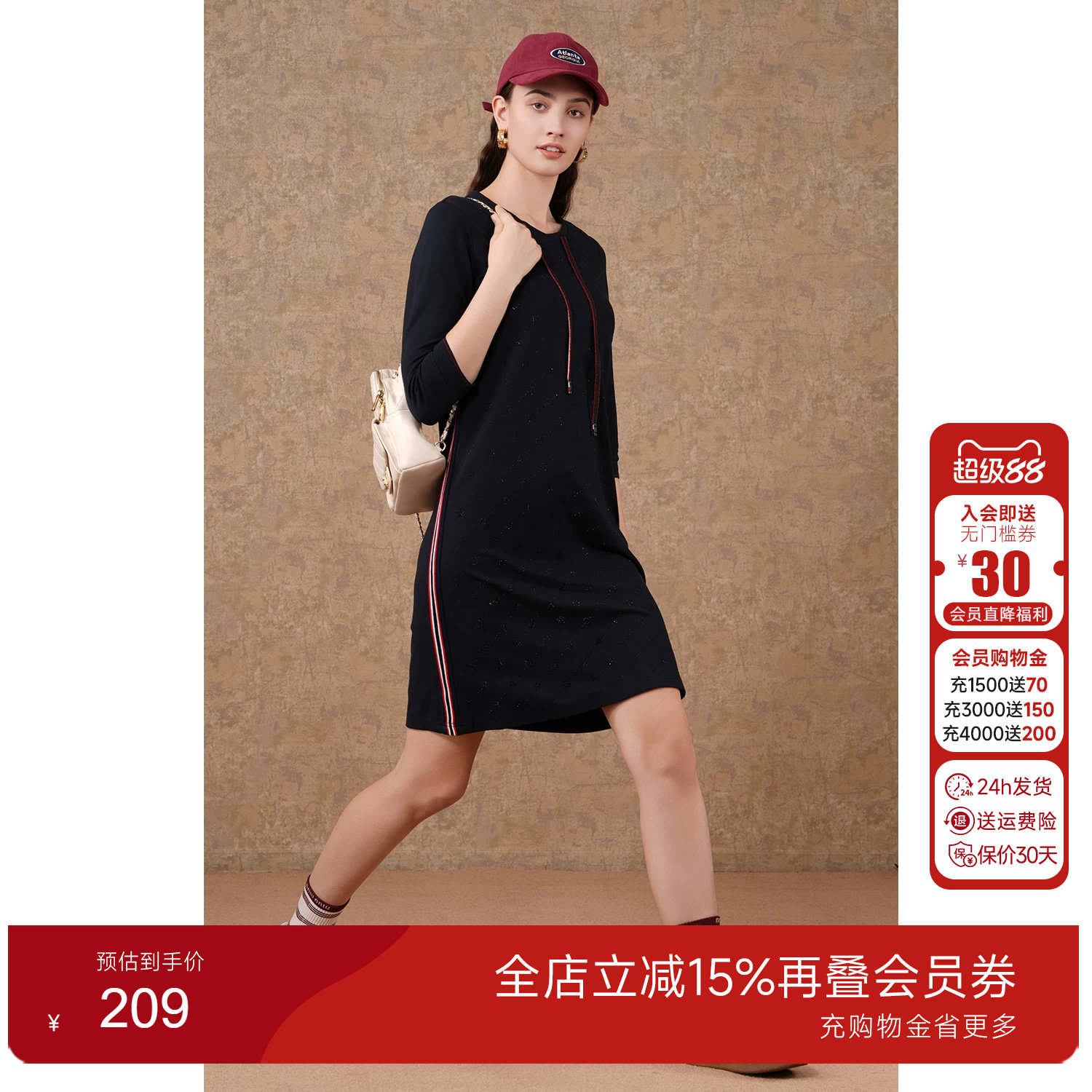乔万尼烫钻飘带速干透气连衣裙