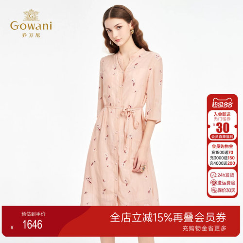 乔万尼2026夏季新品立体刺绣收腰优雅真丝连衣裙ED2E406