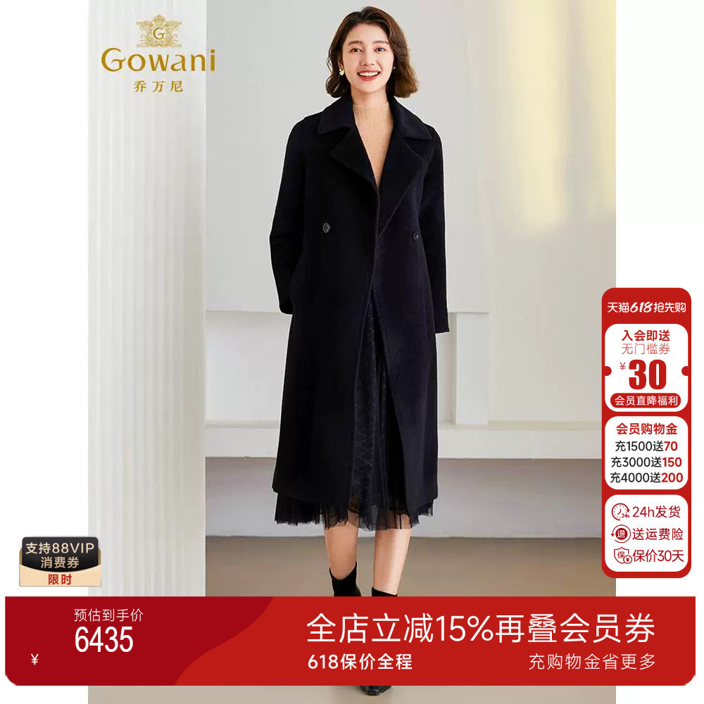 3期免息-乔万尼冬季羊驼毛羊毛大衣商场同款黑色中长款ET4A855501