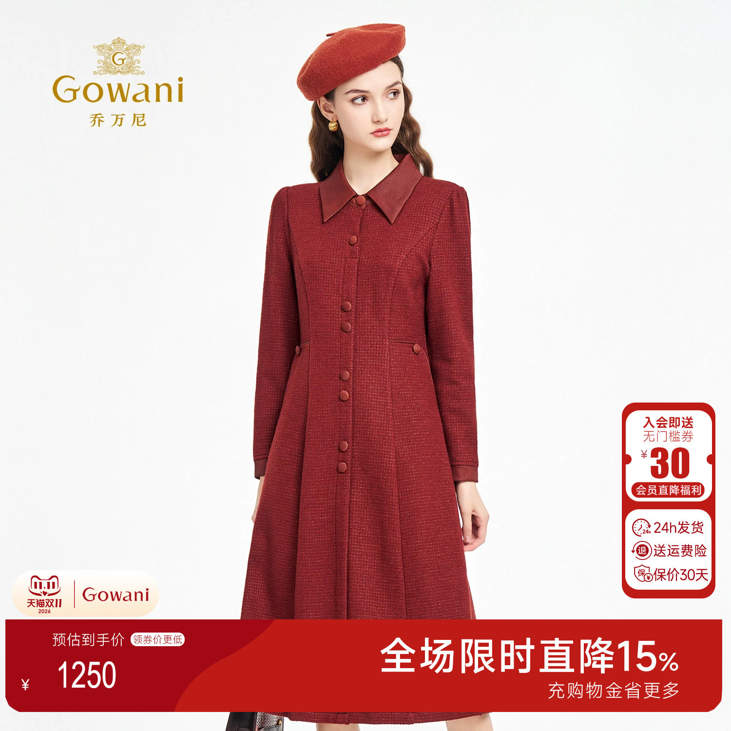 乔万尼秋冬红色喜宴装连衣裙