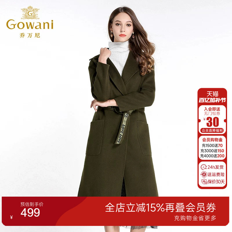 【奥莱正品】商场同款乔万尼冬季呢子大衣女中长款修身羊毛呢外套