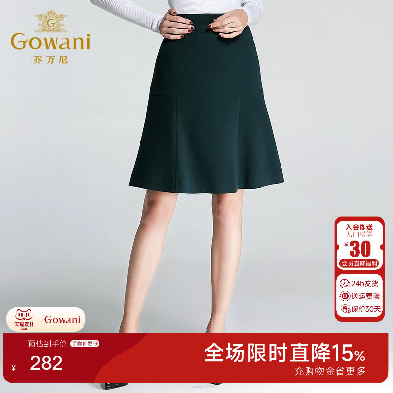 乔万尼秋季女a字半身裙