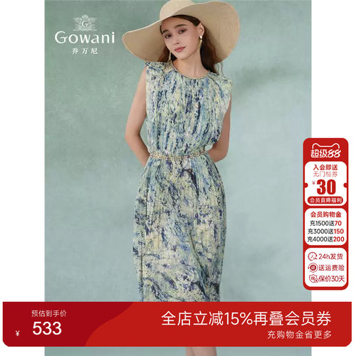 Gowani商场同款2025夏季新
