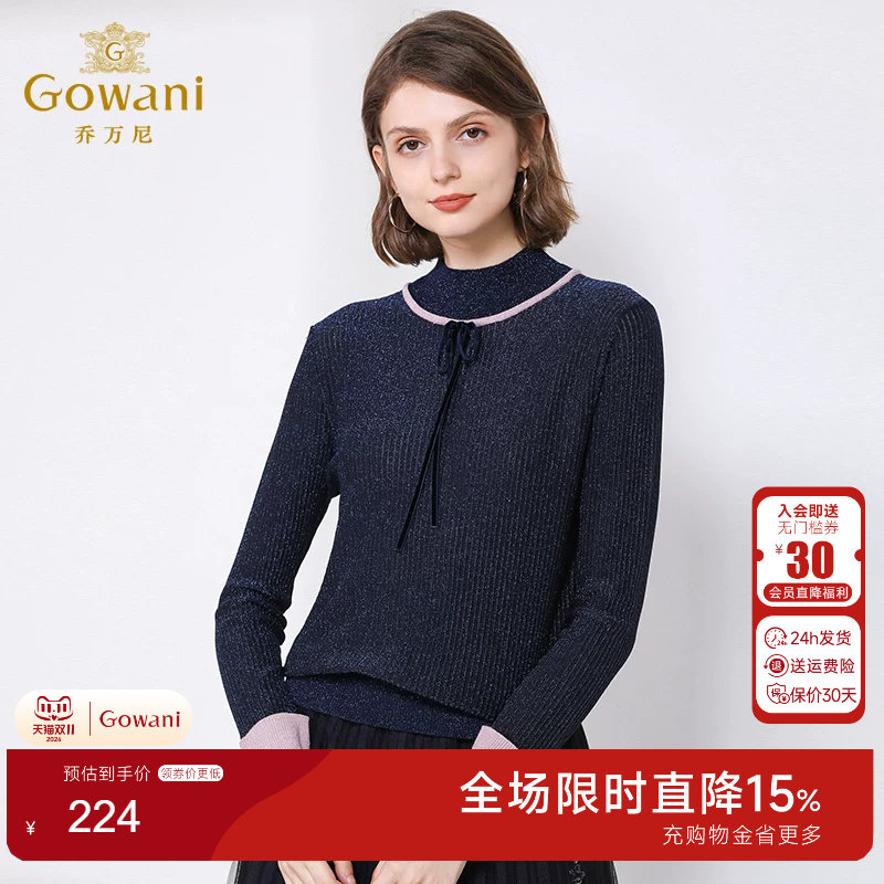 乔万尼商场秋装新款半高领针织衫