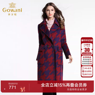 【奥莱正品】乔万尼冬季毛呢外套女中长款修身羊毛呢子大衣
