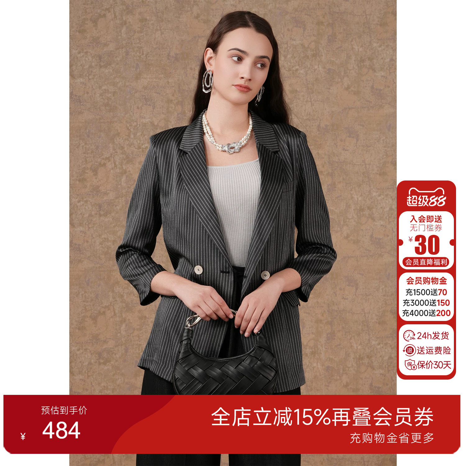 乔万尼西装商场同款重磅真丝条纹
