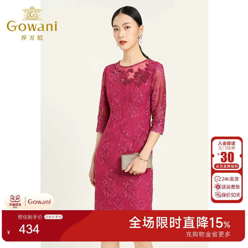 乔万尼商场同款喜宴简约风连衣裙