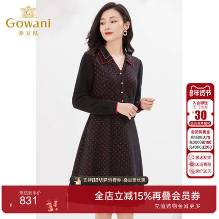 【重磅绵羊毛】乔万尼2025秋装连衣裙收腰V领商场同款EI4E649501