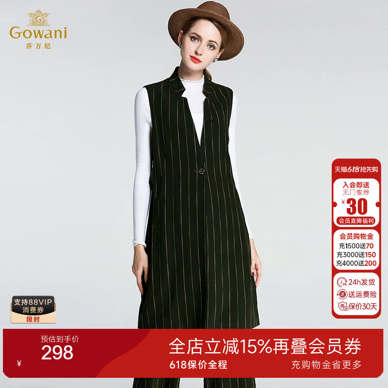 乔万尼旗舰店新款冬季羊毛尼外套女中长款韩版西装无袖背心修身