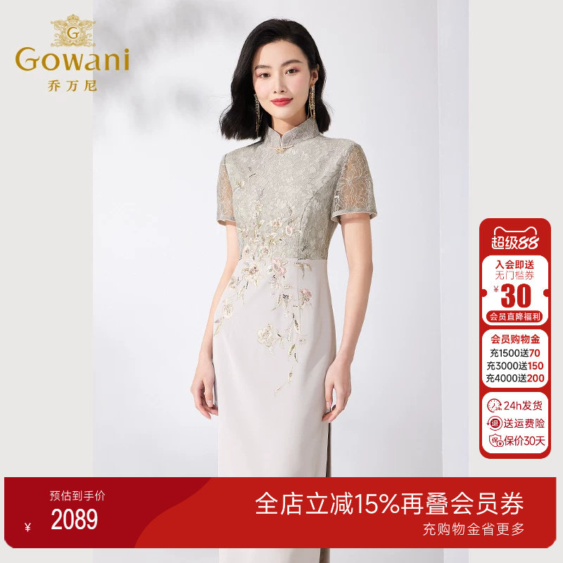 乔万尼新中式旗袍三醋酸连衣裙夏季女士收腰气质高级感ET2E201901