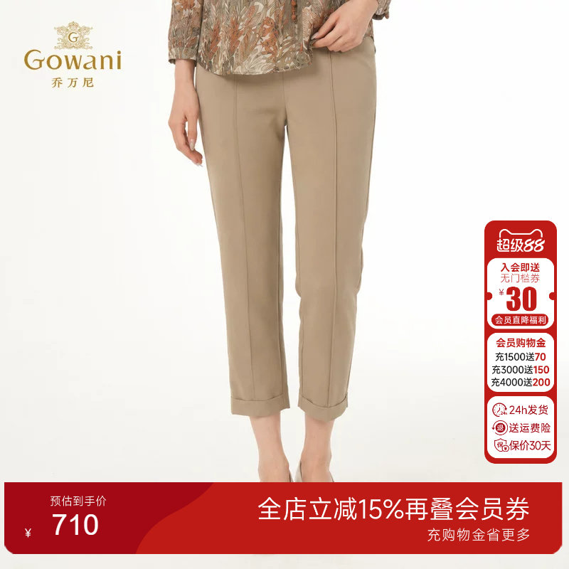 乔万尼直筒九分烟管裤女2026春夏新款高腰显瘦通勤休闲裤EK2F151