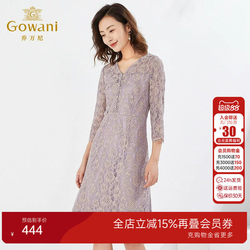 乔万尼收腰显瘦蕾丝连衣裙