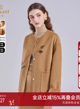 乔万尼法式极简风双面短款毛呢外套女刺绣老钱风大衣ED4B798