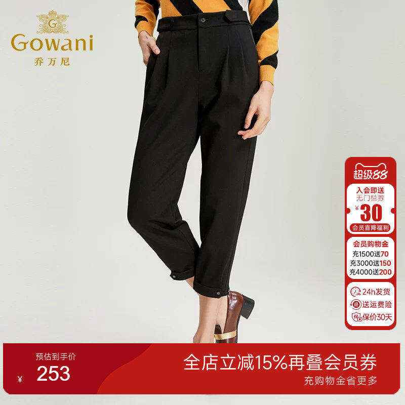 乔万尼商场新品修身风女士长裤