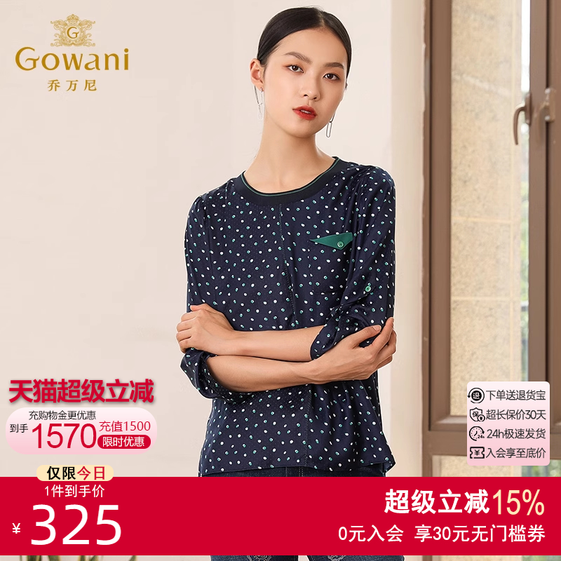 乔万尼商场新款波点直筒套头衬衫