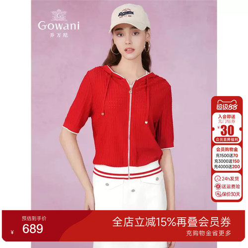 乔万尼商场同款针织衫女夏