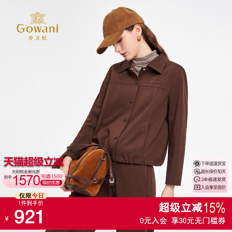 通勤简约翻领短外套秋季百搭收腰