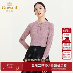 乔万尼商场秋装上衣女拼接设计蝴蝶结吊坠重工蕾丝气质优雅衬衣