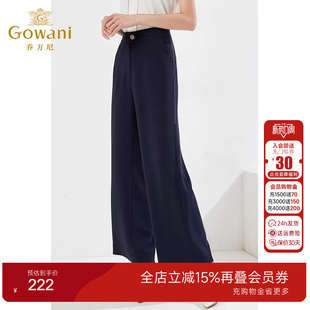 商场同款 长裤 直筒垂感显瘦百搭通勤EI3F203601 新款 乔万尼秋装