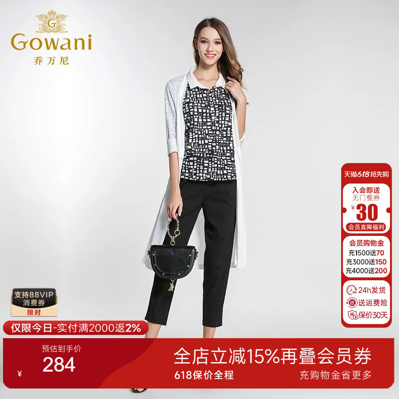 乔万尼女装专柜新款韩版时尚薄款五分袖外披纯色中长款风衣外套