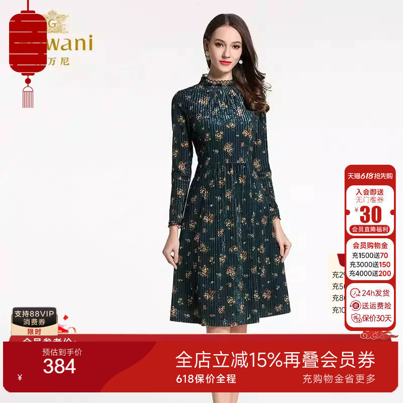 乔万尼长袖连衣裙商场秋装新款女修身显瘦丝绒印花a字裙中长韩版