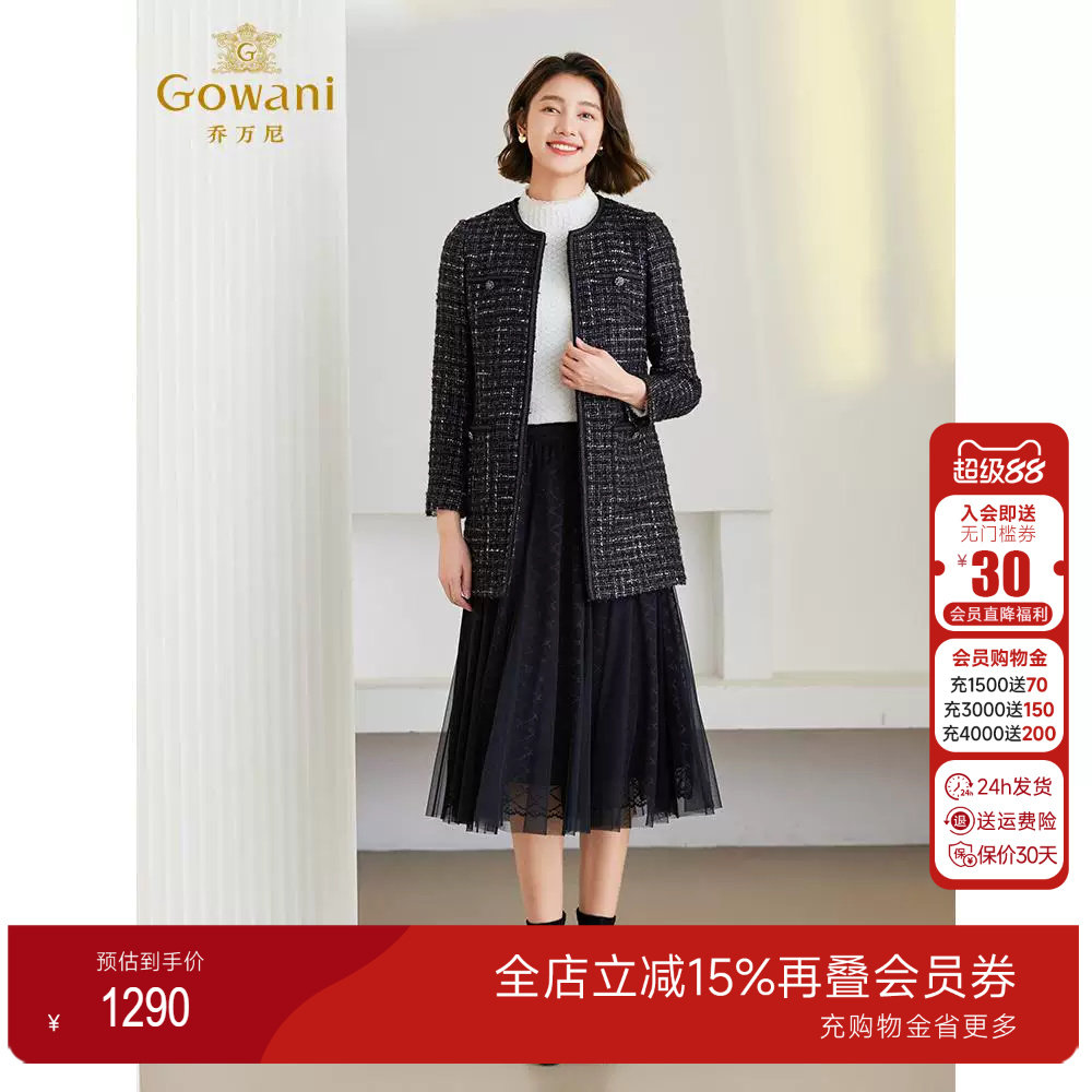 乔万尼小香风粗花呢绵羊毛