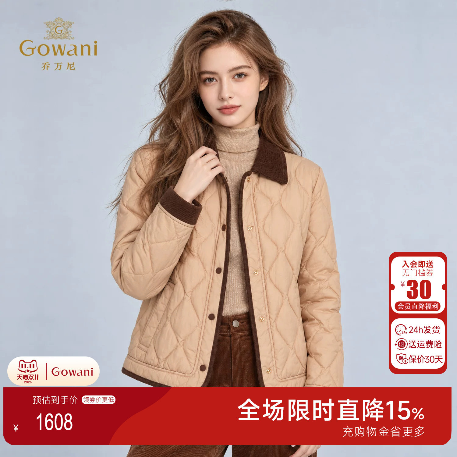 乔万尼翻领领直筒羽绒服短款2026冬季减龄白鹅绒保暖外套EK4T371