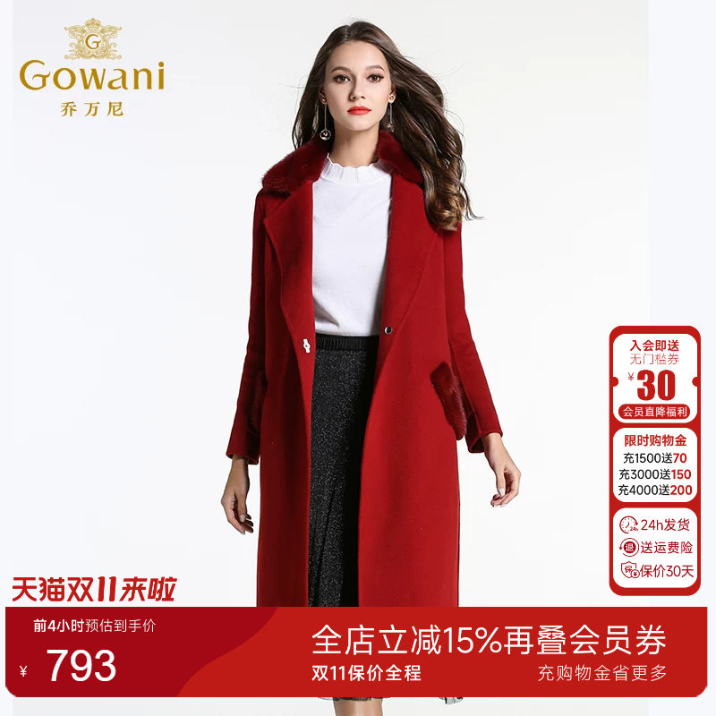 乔万尼羊毛呢新款大码保暖外套