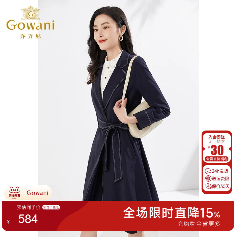 乔万尼秋装新款风衣商场同款抽绳收腰设计经典外套EI3A172601