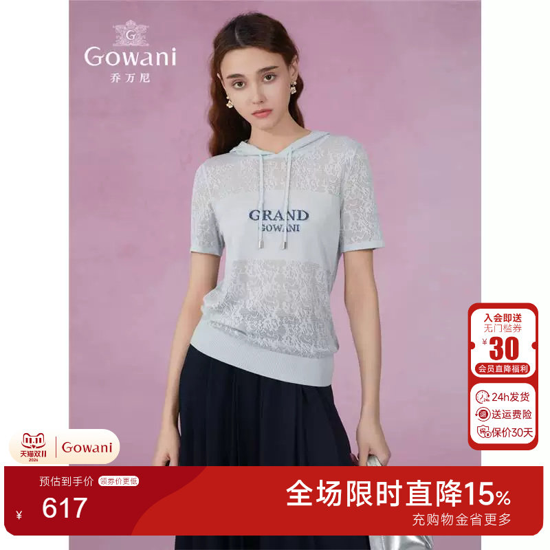 乔万尼针织衫女2025新款短