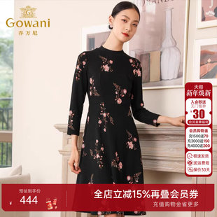 新款 乔万尼羊毛针织连衣裙商场秋装 女印花显瘦气 官方奥莱清仓