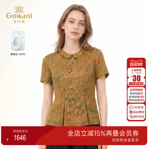 乔万尼100%桑蚕丝上衣2026夏季新品娃娃领新中式真丝衬衫EK2C122