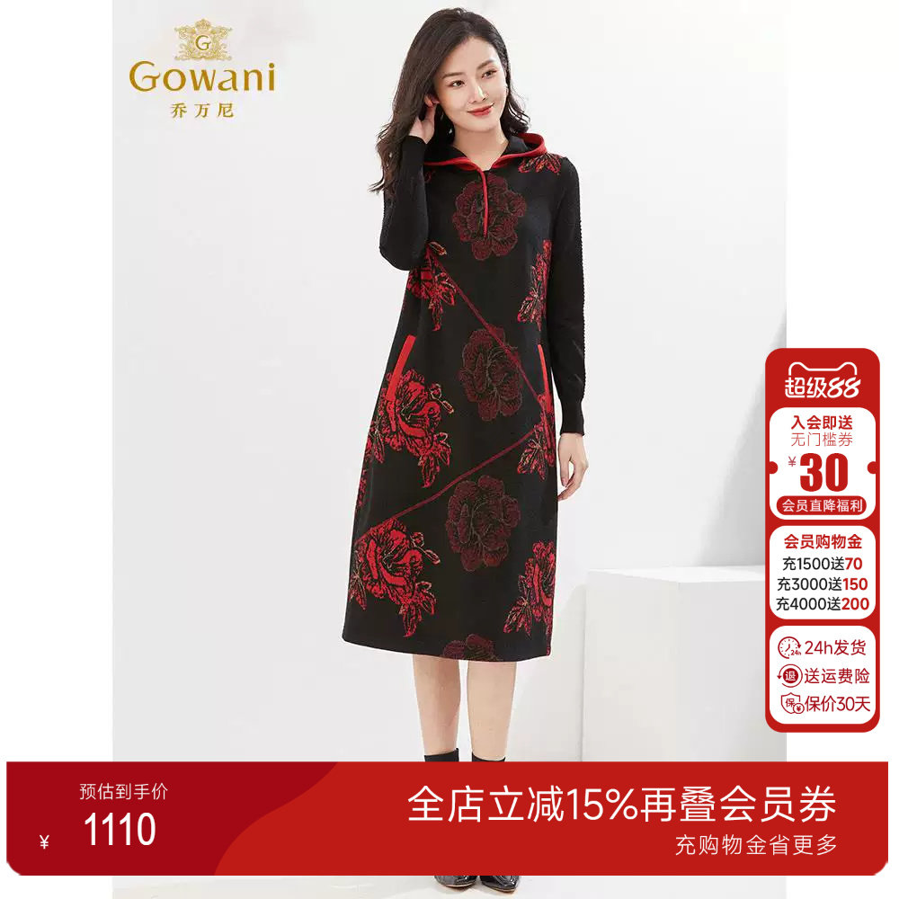 乔万尼2024商场同款绵羊毛
