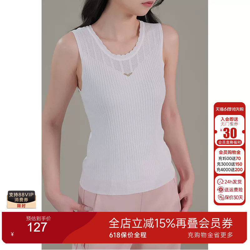 乔万尼2025夏肌理感针织吊带背心洋气内搭无袖t恤打底衫上衣