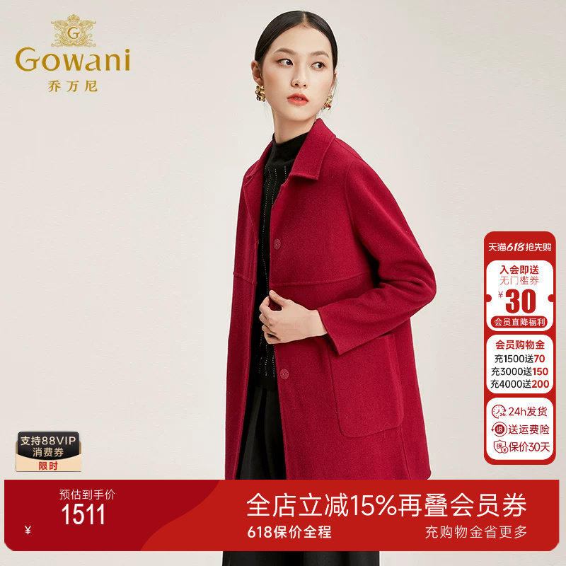 冬季红色翻领短款毛呢外套新品