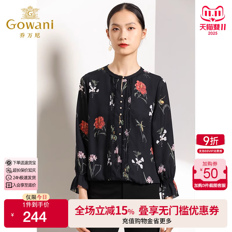 乔万尼衬衫女商场装清透印花宽松长袖上衣