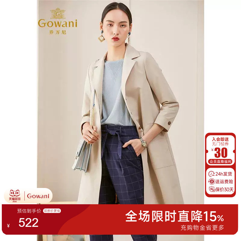 乔万尼商场春装新款风衣女