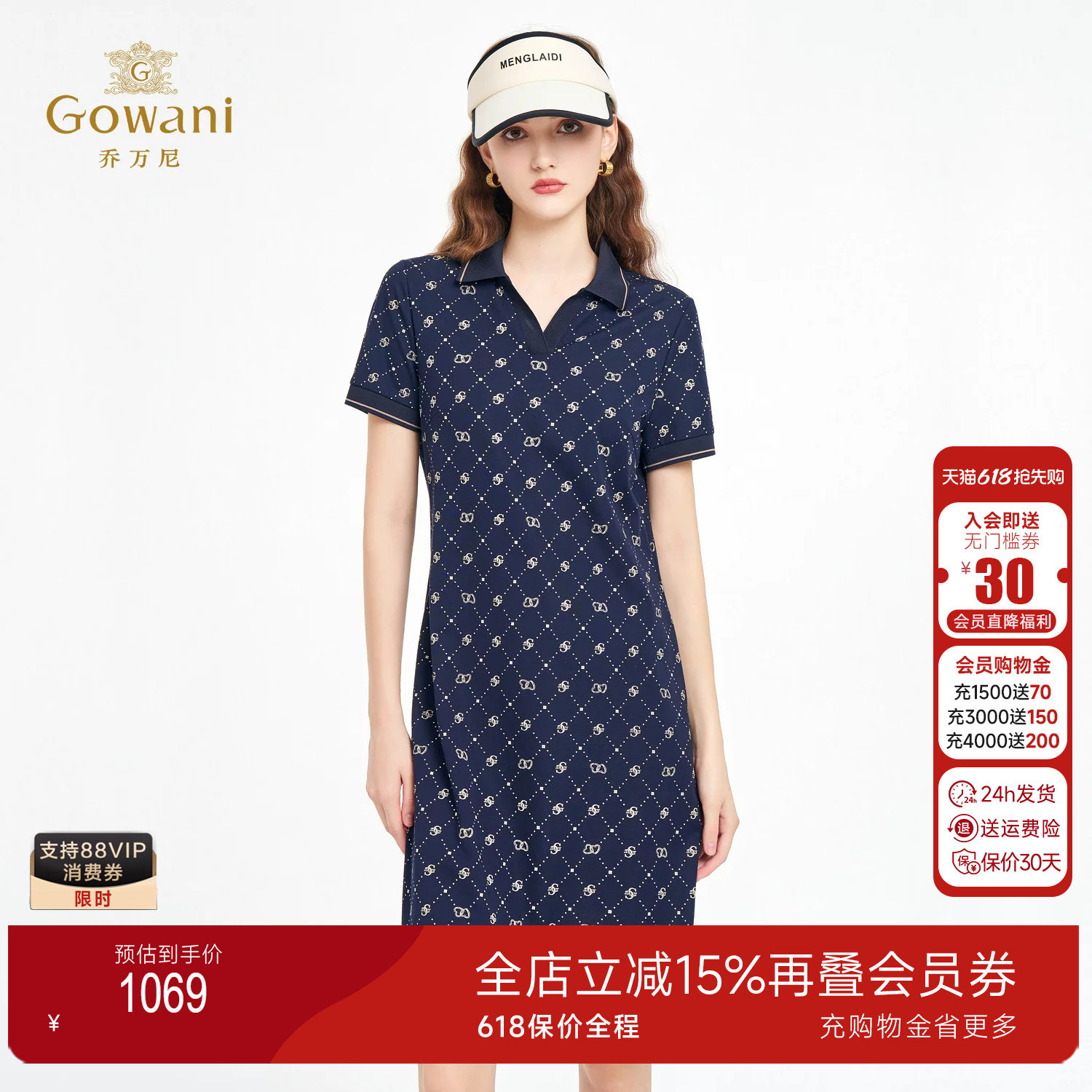 乔万尼2026夏新款连衣裙polo领减龄设计休闲运动风老花设计ED2E42