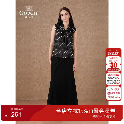 Gowani商场同款2025年新品