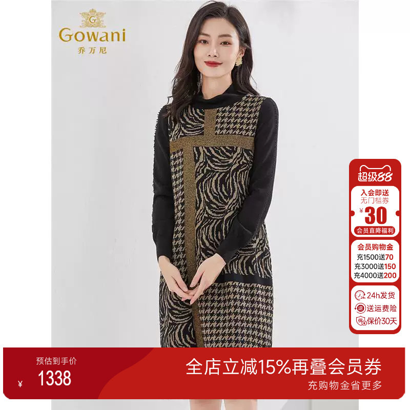 【100绵羊毛】乔万尼冬新