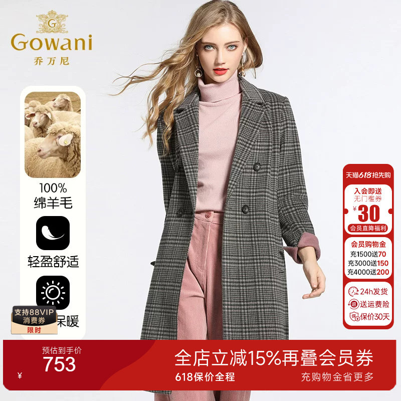【100%绵羊毛】乔万尼商场秋装新款呢子外套修身西装领大衣中长款