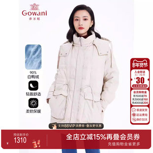 乔万尼羽绒服女款2025年新款冬季加厚保暖收腰连帽工装风设计感