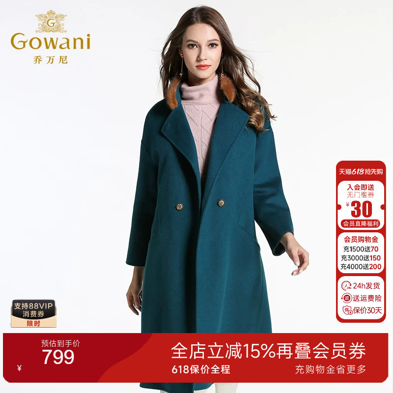 【奥莱正品】乔万尼冬季蓝色呢子大衣女中长款修身保暖羊毛呢外套